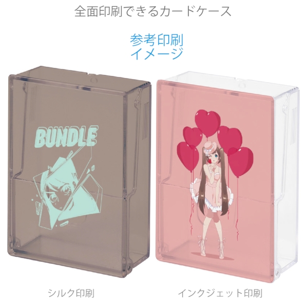 全面印刷できるカードケース：クリアの商品画像2枚目