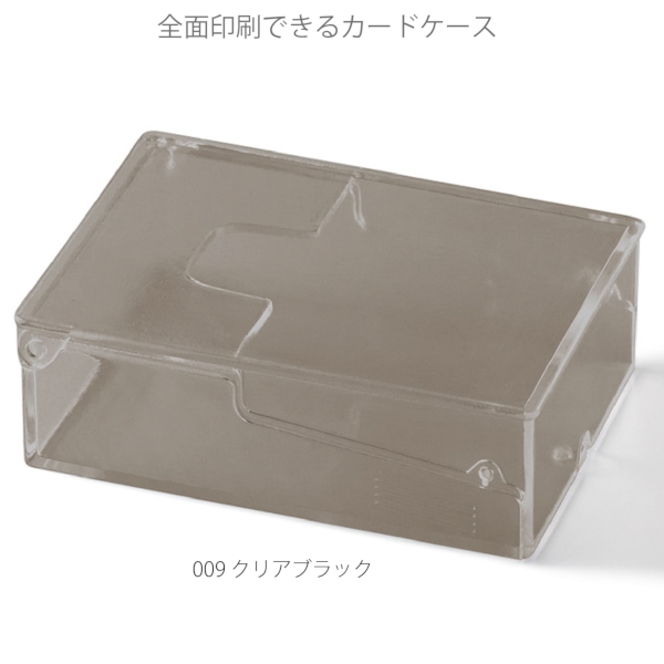 全面印刷できるカードケース：クリアの商品画像9枚目