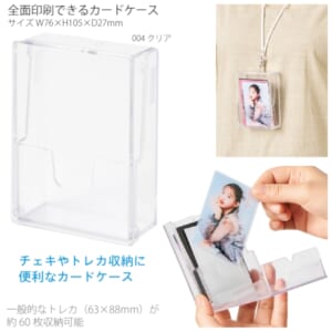 cpat-A14-TX-0014-004