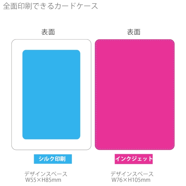 全面印刷できるカードケース：クリアブラックの商品画像3枚目