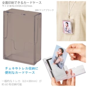 cpat-A14-TX-0014-009