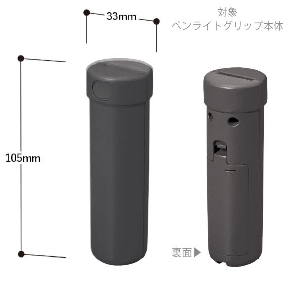 ペンライトスティック(アクリル板対応)：ブラックの商品画像6枚目