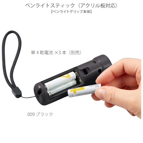 ペンライトスティック(アクリル板対応)：ホワイトの商品画像5枚目