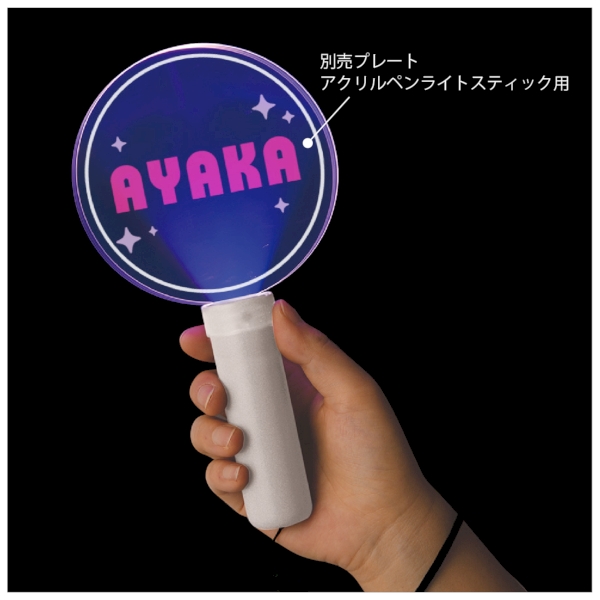 ペンライトスティック(アクリル板対応)：ホワイトの商品画像7枚目