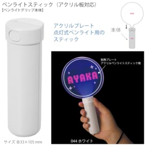 cpat-A14-TX-0015-044