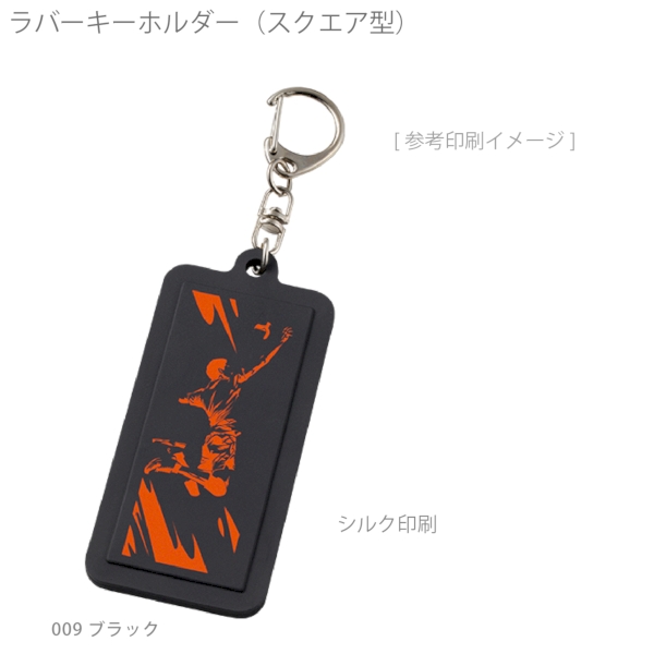 ラバーキーホルダー(スクエア型)：ブラックの商品画像2枚目