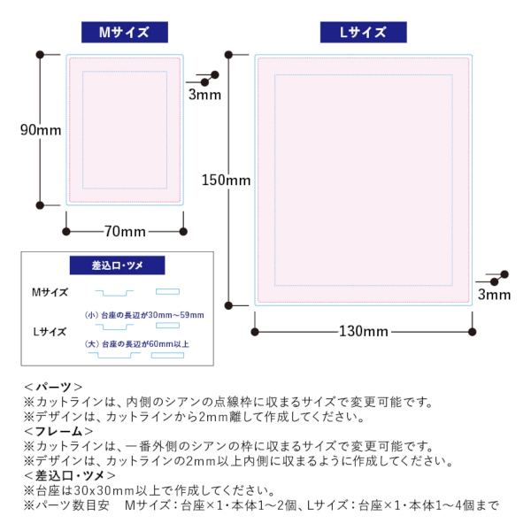 フレーム付アクリルスタンド(M)の商品画像4枚目