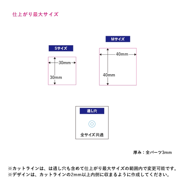 アクリルアンブレラマーカー(S)の商品画像5枚目