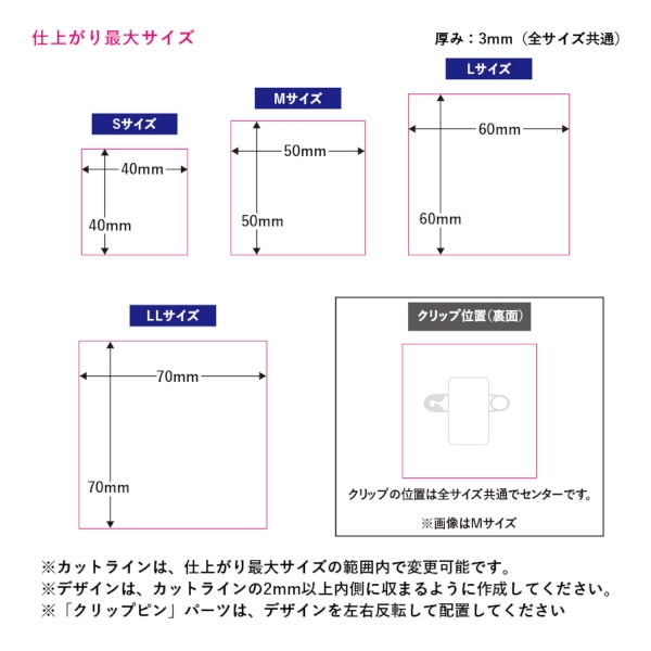 アクリルバッジ(M)の商品画像3枚目