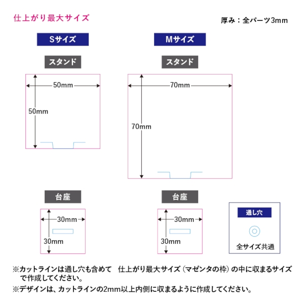 アクリルスタンドキーホルダー(S)の商品画像3枚目