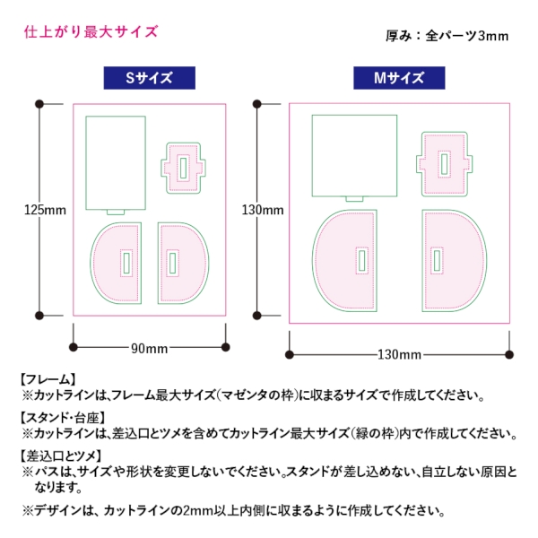 アクリルムービングスタンド(M)の商品画像3枚目
