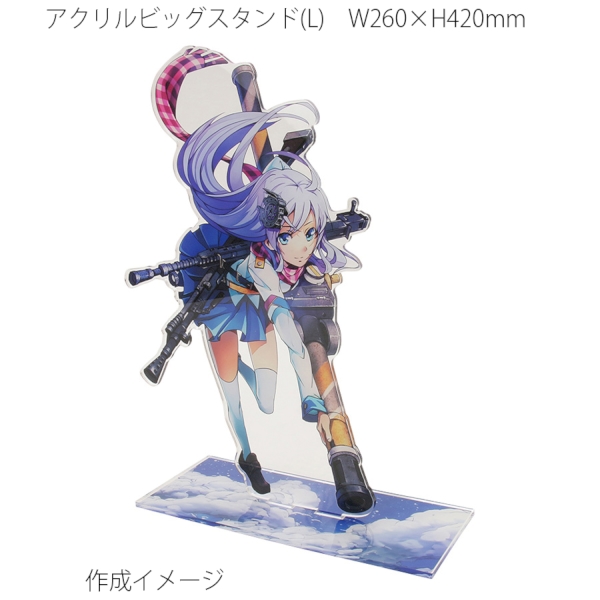 アクリルビッグスタンド(L)：W260×H420mm