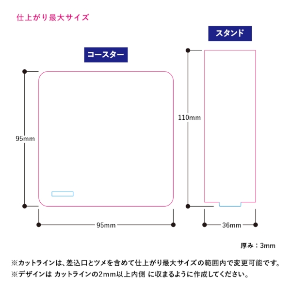 アクリルスタンドコースターの商品画像3枚目