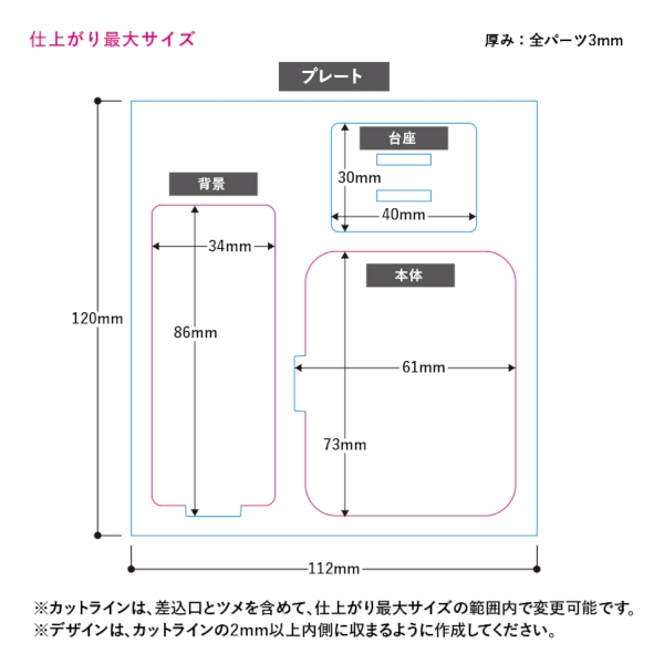 アクリルスタンドフォトプロップス(M)の商品画像3枚目