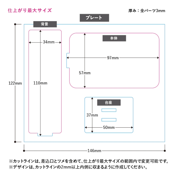 アクリルスタンドフォトプロップス(L)の商品画像3枚目