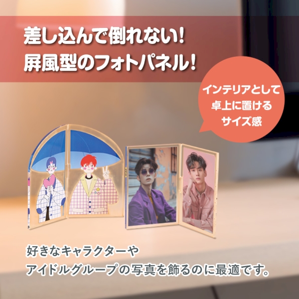 アクリルフォトパネル(L)の商品画像2枚目