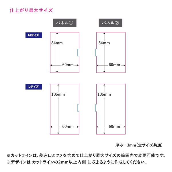 アクリルフォトパネル(L)の商品画像3枚目
