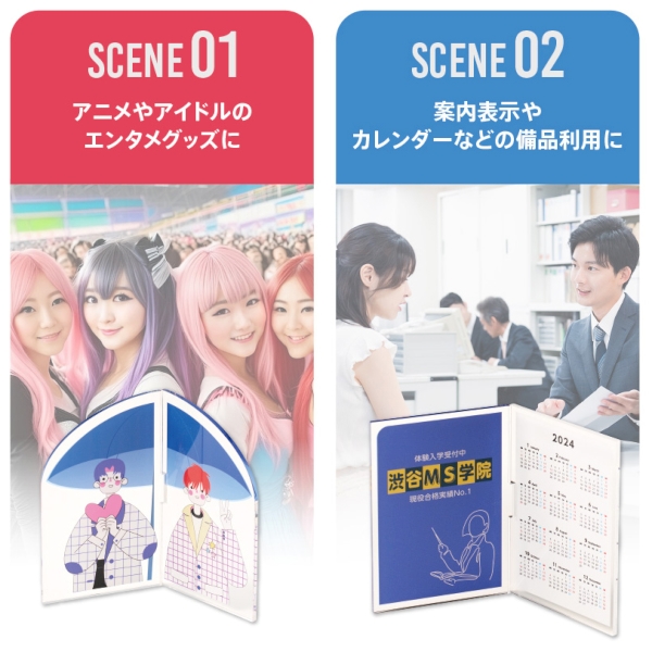 アクリルフォトパネル(L)の商品画像5枚目