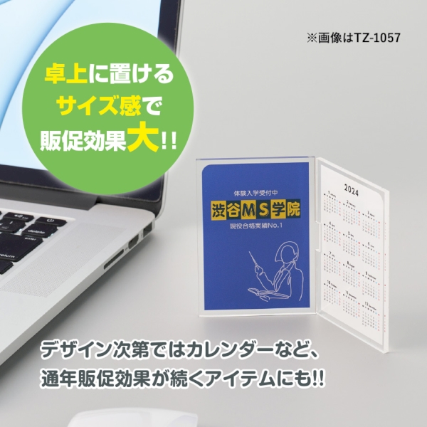 アクリルフォトパネル(L)の商品画像6枚目