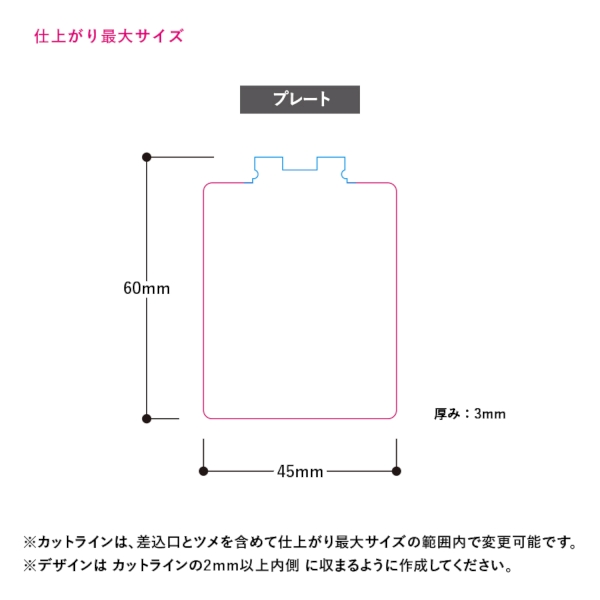 アクリルライティングキーホルダー用プレートの商品画像3枚目