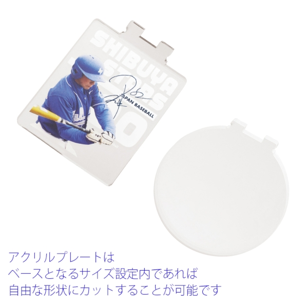 アクリルライティングキーホルダー用プレートの商品画像6枚目