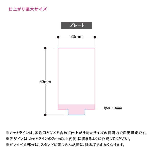アクリルライティングスタンドコンパクト：スクエア用プレートの商品画像3枚目