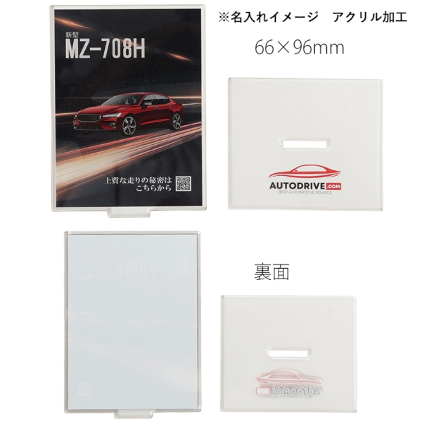 アクリルスタンド：66×96mmの商品画像5枚目