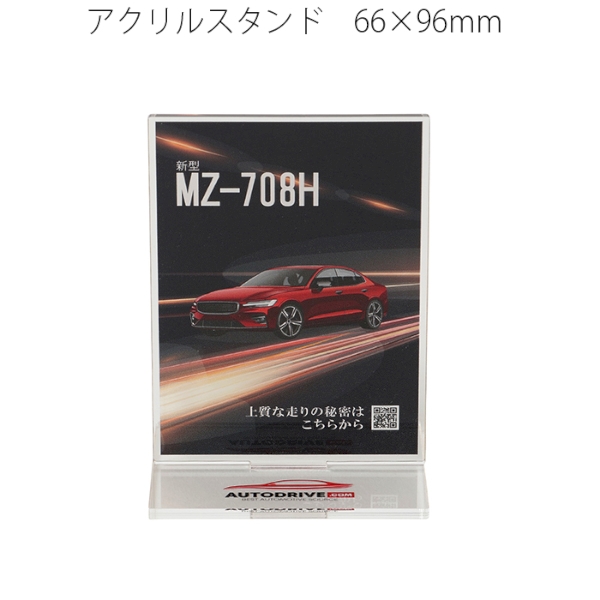 アクリルスタンド：66×96mmの商品画像6枚目