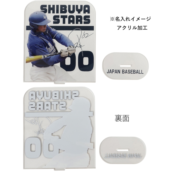 アクリルスタンド：129×150mmの商品画像6枚目