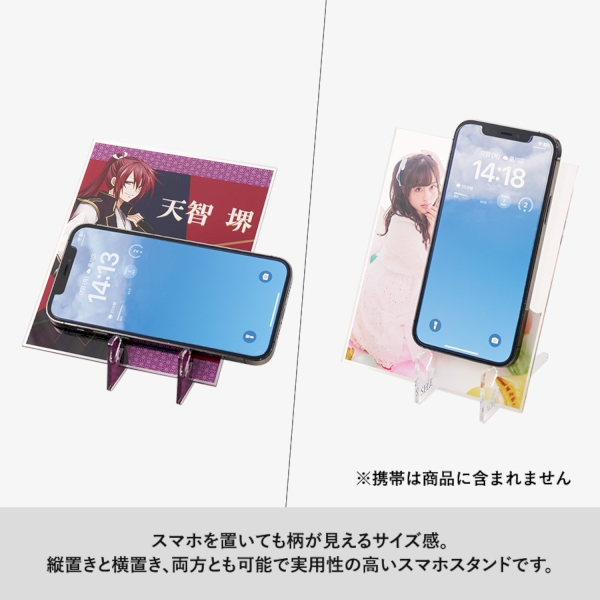 角度が変えられるアクリルスマホスタンドの商品画像2枚目