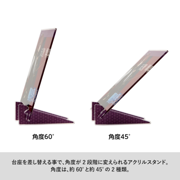 角度が変えられるアクリルスマホスタンドの商品画像5枚目