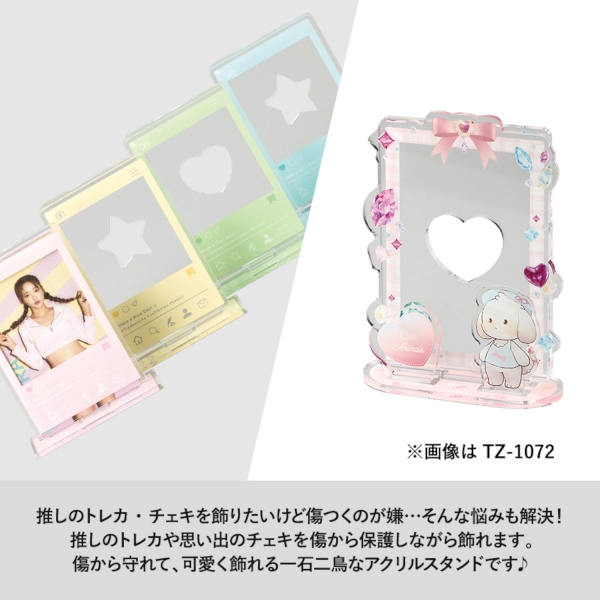 アクリルトレカスタンド　デコパーツ(S)2個：クリアの商品画像4枚目