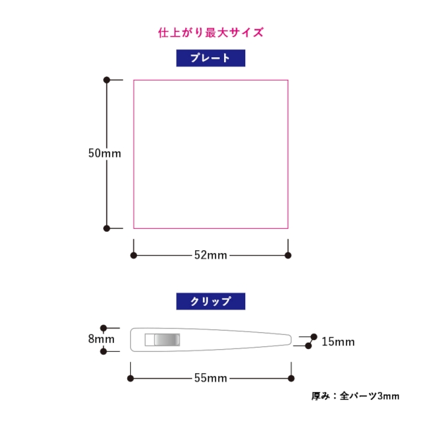 アクリルヘアクリップ：クリアの商品画像3枚目