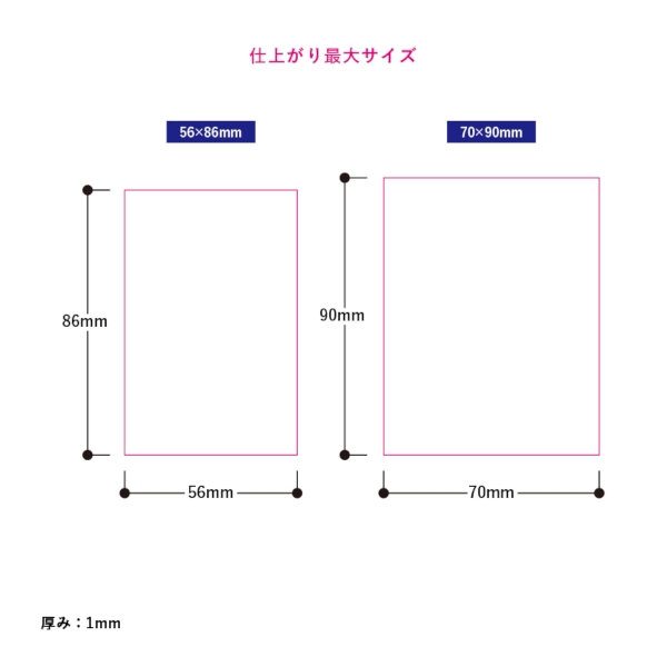 アクリルカード(1mm厚)70×90mm：クリアの商品画像3枚目