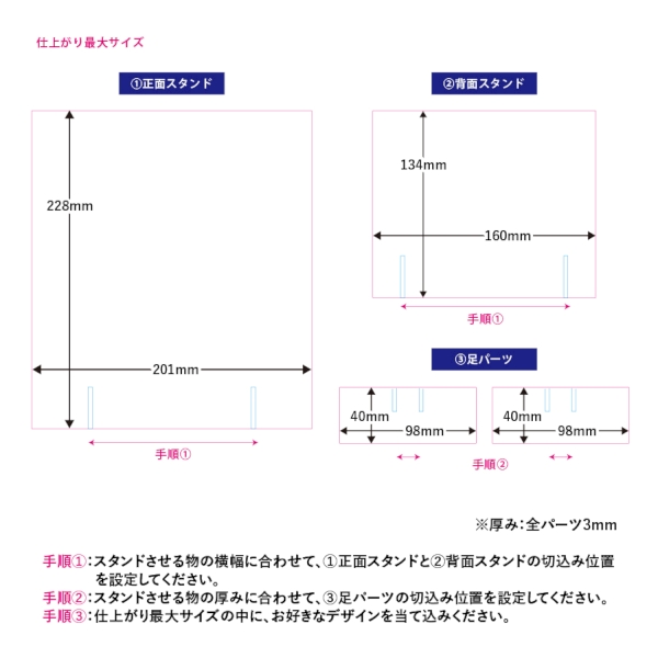 アクリル漫画スタンド：クリアの商品画像3枚目