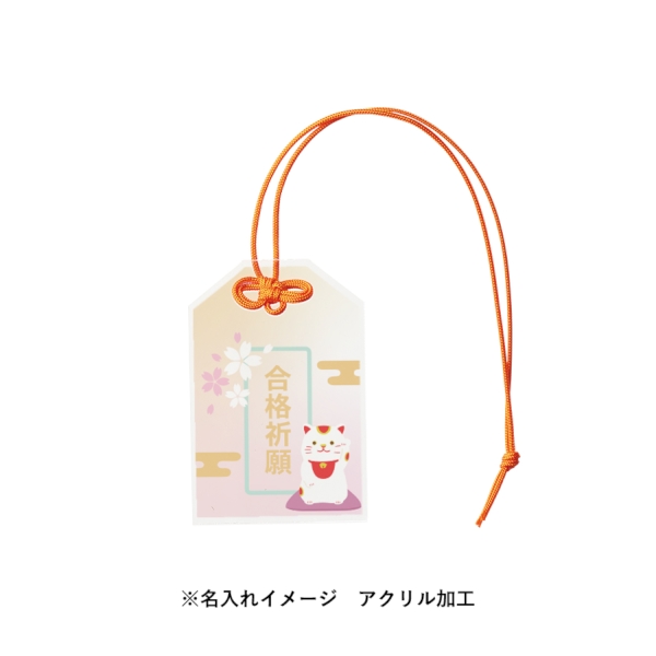 アクリルお守り(S)3mm：クリアの商品画像5枚目