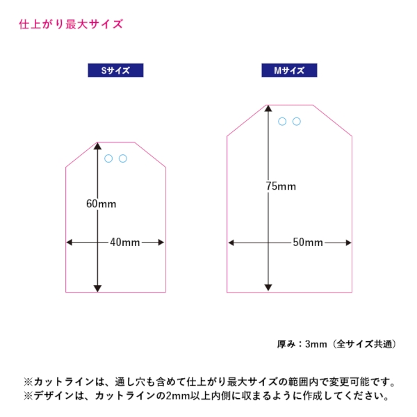 アクリルお守り(M)3mm：クリアの商品画像3枚目