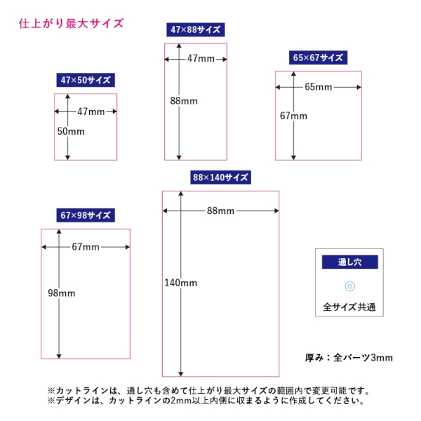 アクリルキーホルダー47×88mm：クリアの商品画像3枚目