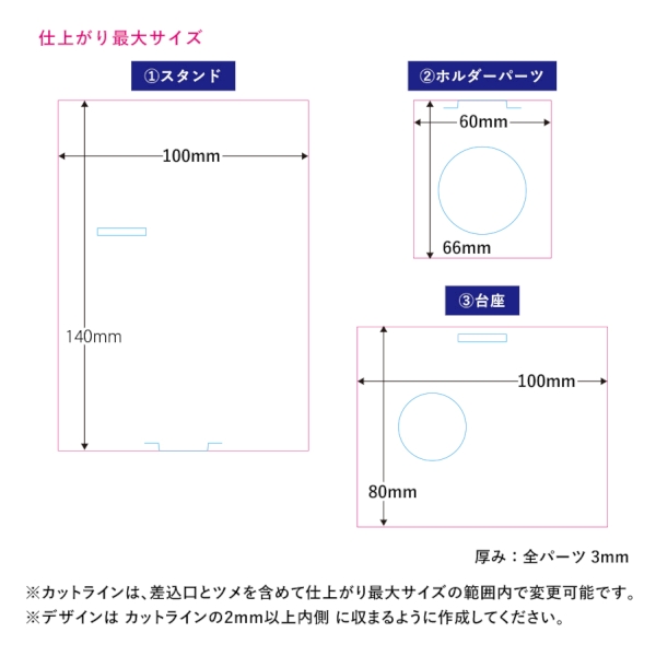 アクリルペンライトスティック用スタンド：クリアの商品画像3枚目