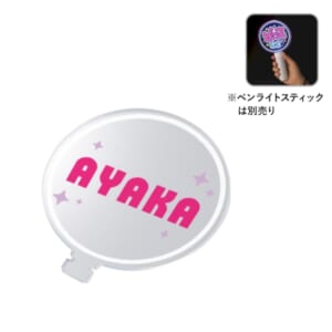 cpat-A14-TZ-1087-004