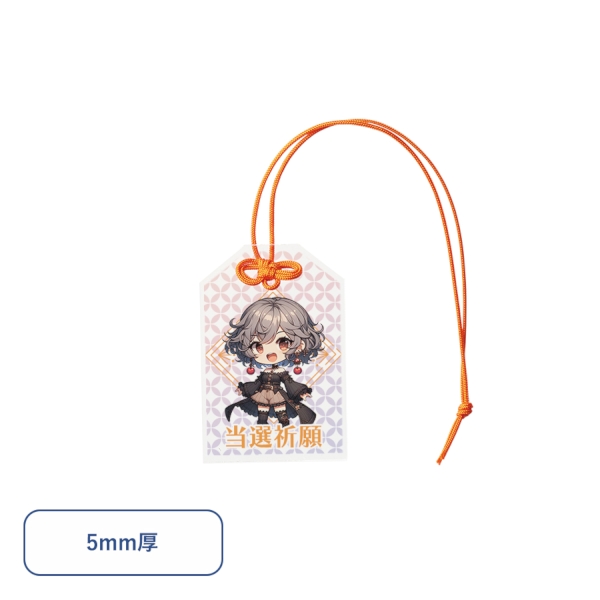 アクリルお守り(S)5mm：クリア