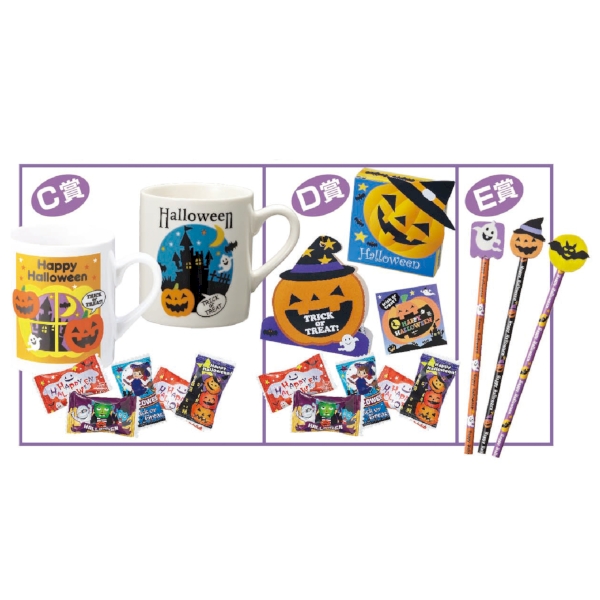 スウィートハロウィンプレゼント（80人用）：25B0433Bの商品画像3枚目