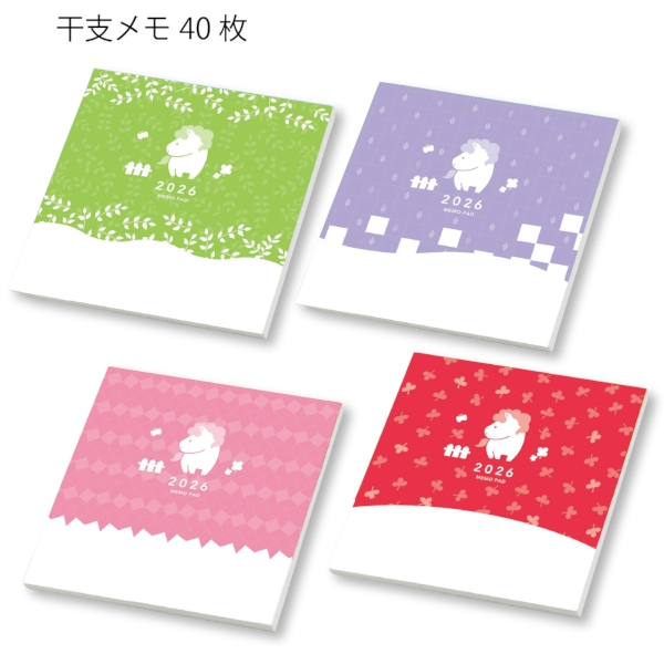 干支メモ40枚：25B1832 【2026干支　午　正月】の商品画像2枚目