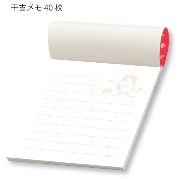 干支メモ40枚：25B1832 【2026干支　午　正月】の商品画像4枚目