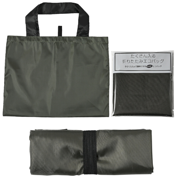 たくさん入る折りたたみエコバッグ：25B3531の商品画像4枚目