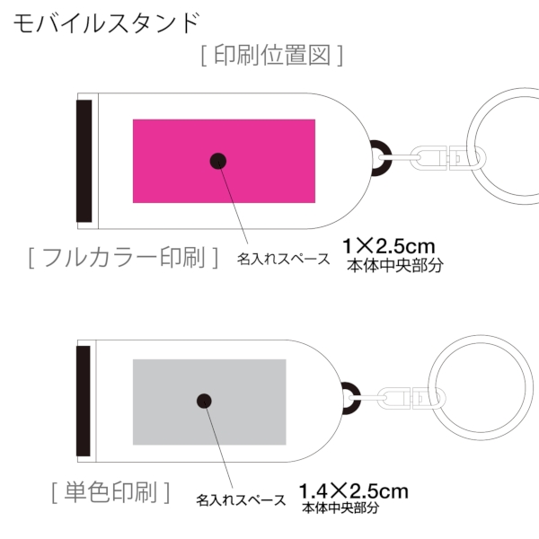 クリーナー付スマホスタンド（キーリング付）：25B3932の商品画像3枚目