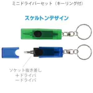 cpat-A25-25B3933