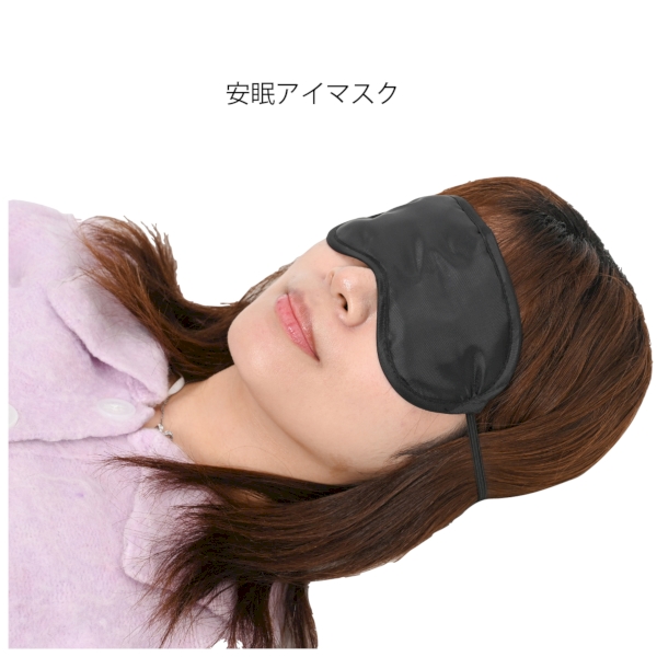 安眠アイマスク：25B5232の商品画像2枚目