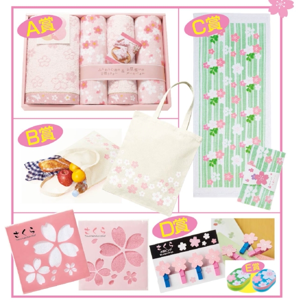 桜まつりプレゼント　50人用：25B5434の商品画像2枚目