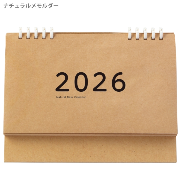 ナチュラルメモルダー｜多機能（特殊形状） 卓上カレンダー2026午年の商品画像2枚目